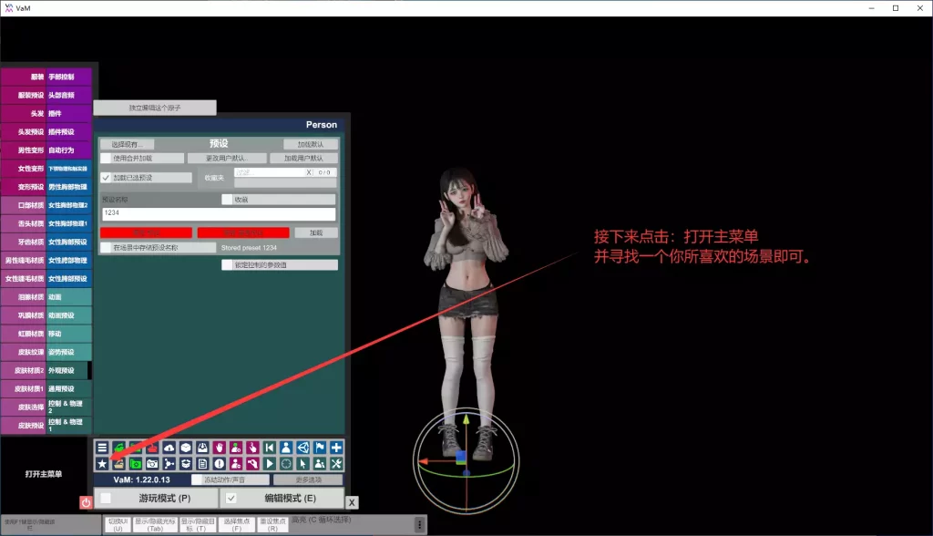 第五步