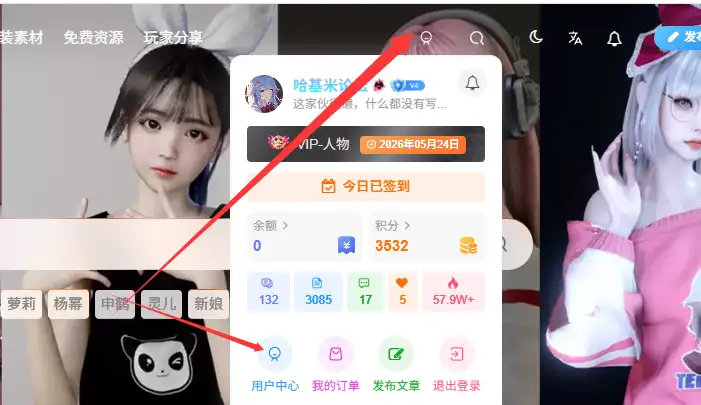 图片[1]-用户拉新活动-开始2026年5月23日-2026年5月31日结束-哈基米社区