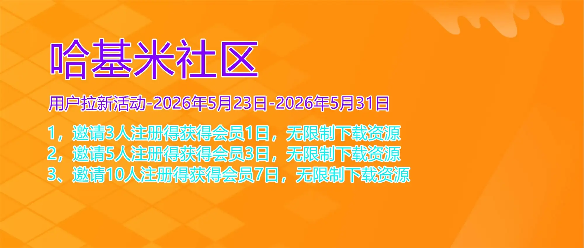 哈基米VAM中文网-官方地址|最新资源,人物卡,场景卡,服装卡,最新下载