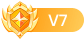 等级-LV7-哈基米社区