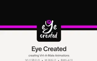 EyeCreated-作者场景 单独更新-哈基米社区