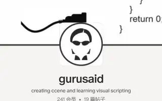 guru33场景作者-作者场景 单独更新-哈基米社区