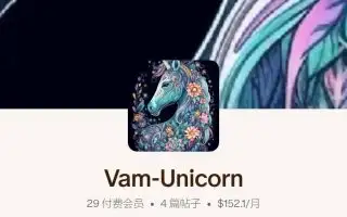 Vam-Unicorn-作者场景 单独更新-哈基米社区