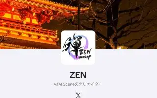 ZenMocap-作者场景 单独更新《2026年10月5日》-哈基米社区