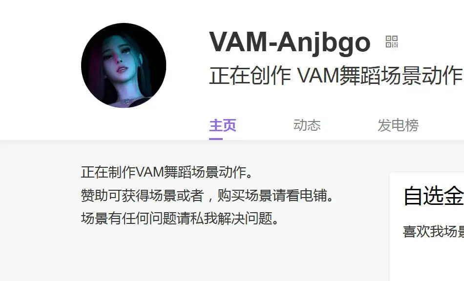 Anjbgo-作者场景 单独更新《2026年10月5日更新至180》-哈基米社区