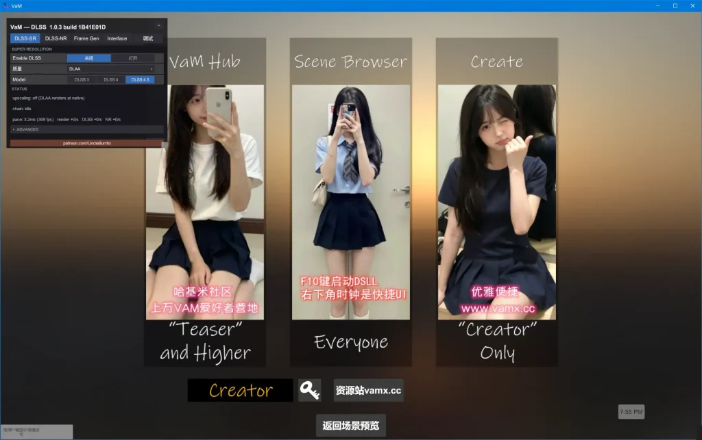 图片[1]-VAM12203本体+快捷UI插件+DLSS5 解压密码88888888-哈基米社区