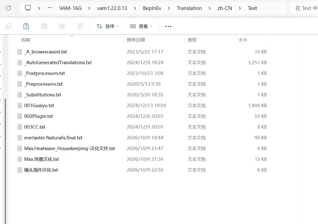 20261010213503260-放入位置截图